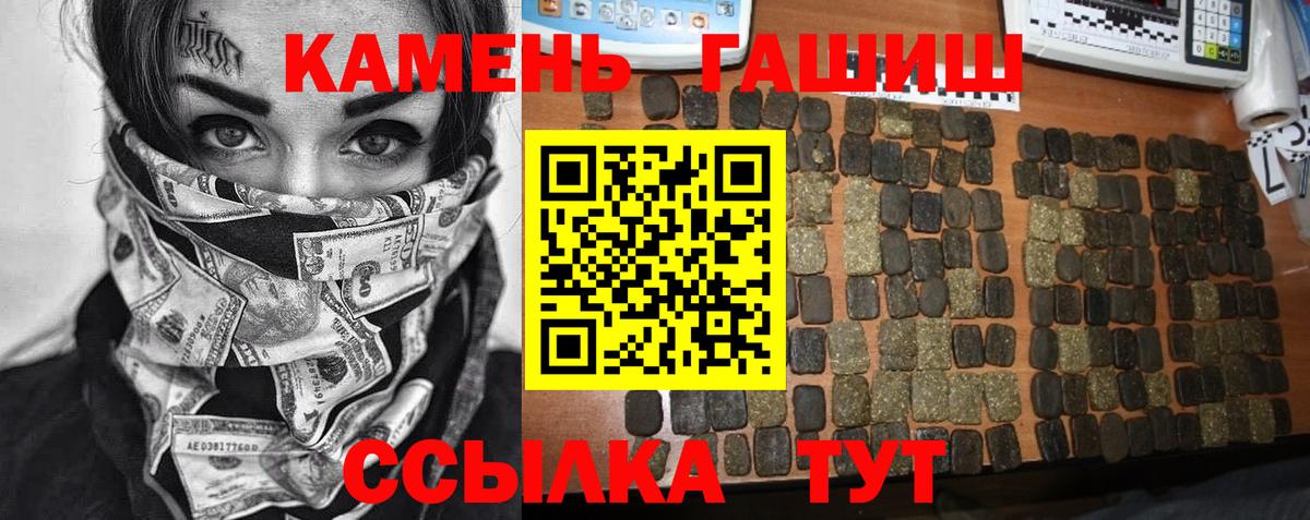 Гашиш  купить наркотики цена  Электросталь  ГАШИШ убойный  Вход с VPN 