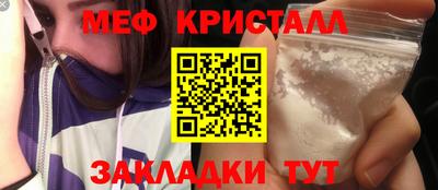 амф Славгород