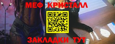 кокаин перу Сланцы