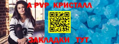 кокаин перу Сланцы