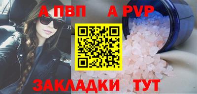 первитин Северобайкальск