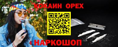 первитин Северобайкальск