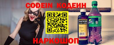 скорость Славянск-на-Кубани