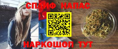 кокаин перу Сланцы