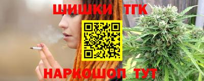 винт Севастополь