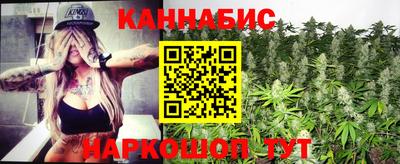 винт Севастополь