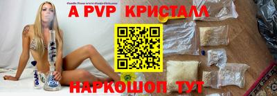 кокаин перу Сланцы