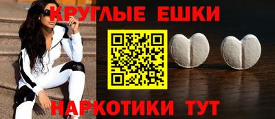 винт Севастополь