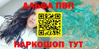 винт Севастополь