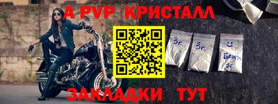 винт Севастополь