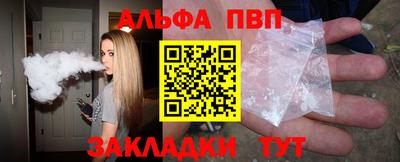 первитин Северобайкальск