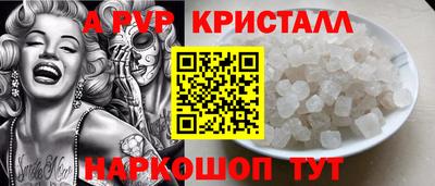 винт Севастополь