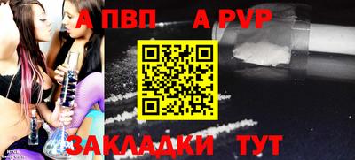 первитин Северобайкальск