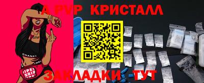 первитин Северобайкальск