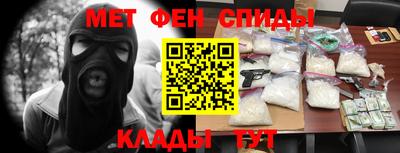 амф Славгород