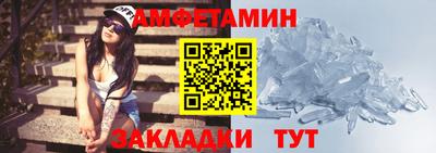 амф Славгород