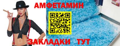 первитин Северобайкальск