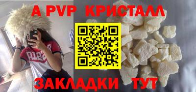 первитин Северобайкальск