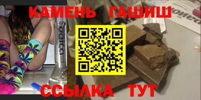 винт Севастополь