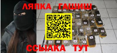 кокаин перу Сланцы