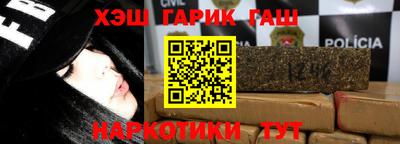 винт Севастополь