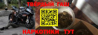первитин Северобайкальск