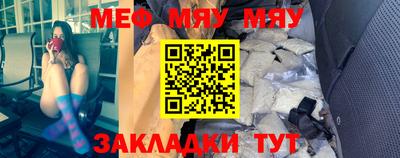 первитин Северобайкальск