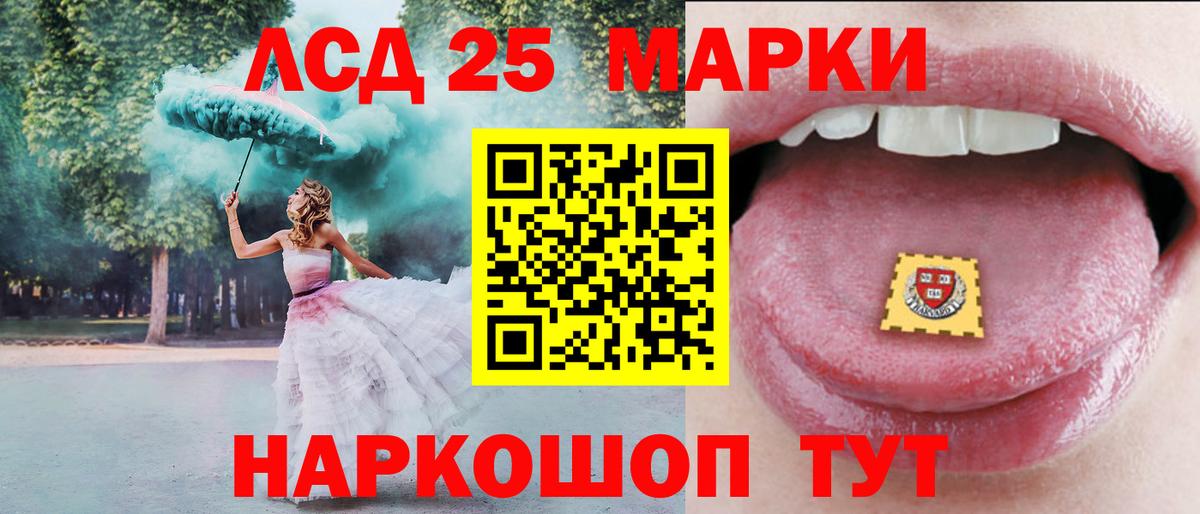 Лсд 25 экстази кислота Электросталь