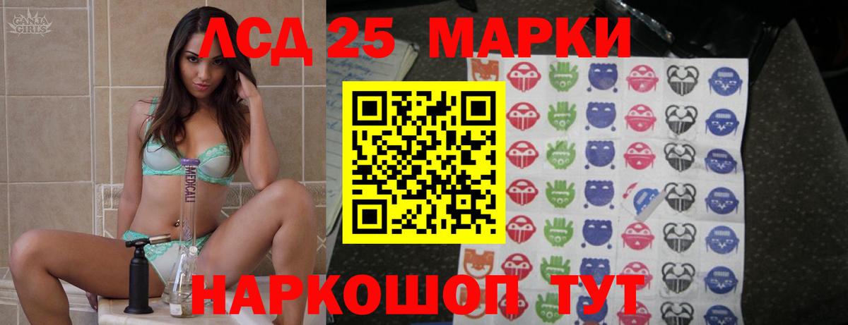 Электросталь  ЛСД экстази ecstasy  Вход с VPN  Лсд 25 экстази ecstasy 