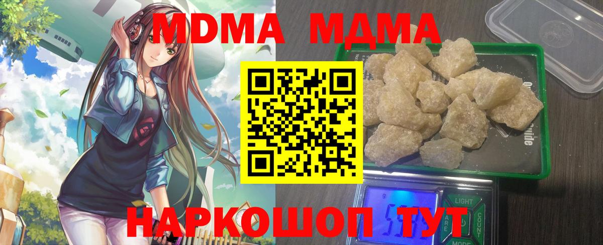 MDMA VHQ Электросталь